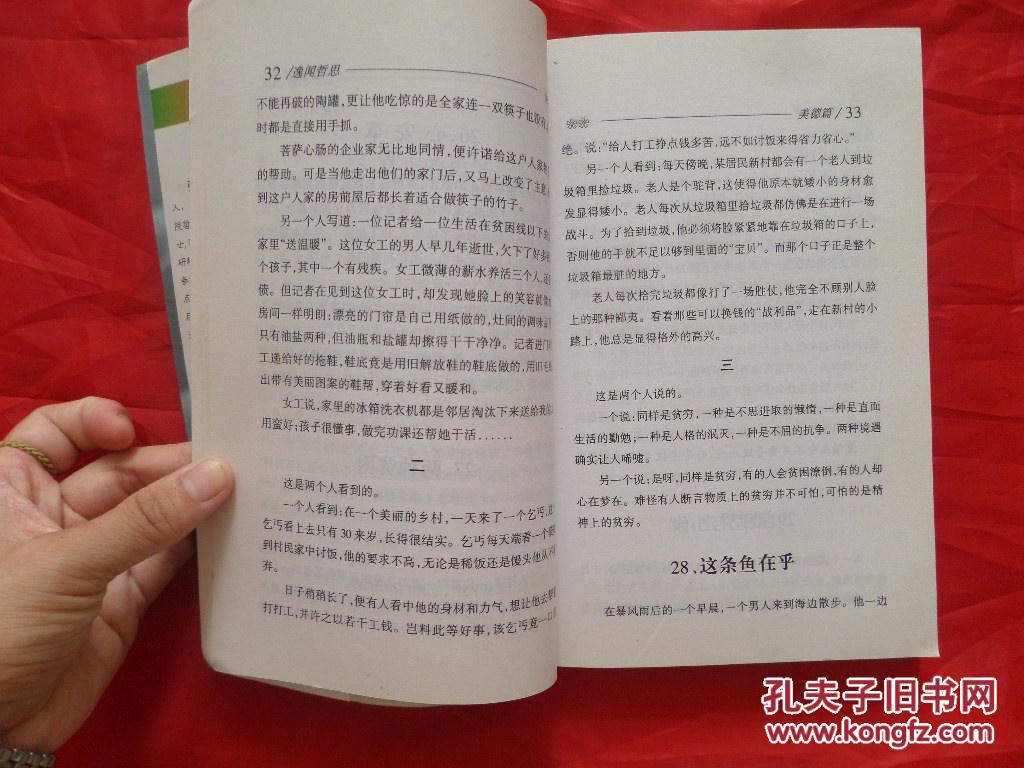 豪门国际pg电子