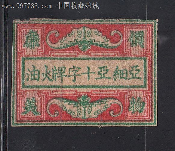 2021年度个税专项扣除开始确认 与你有关↓|豪门国际注册入口