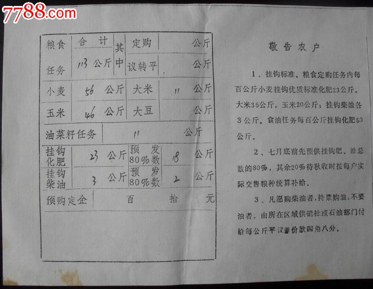 豪门国际注册入口