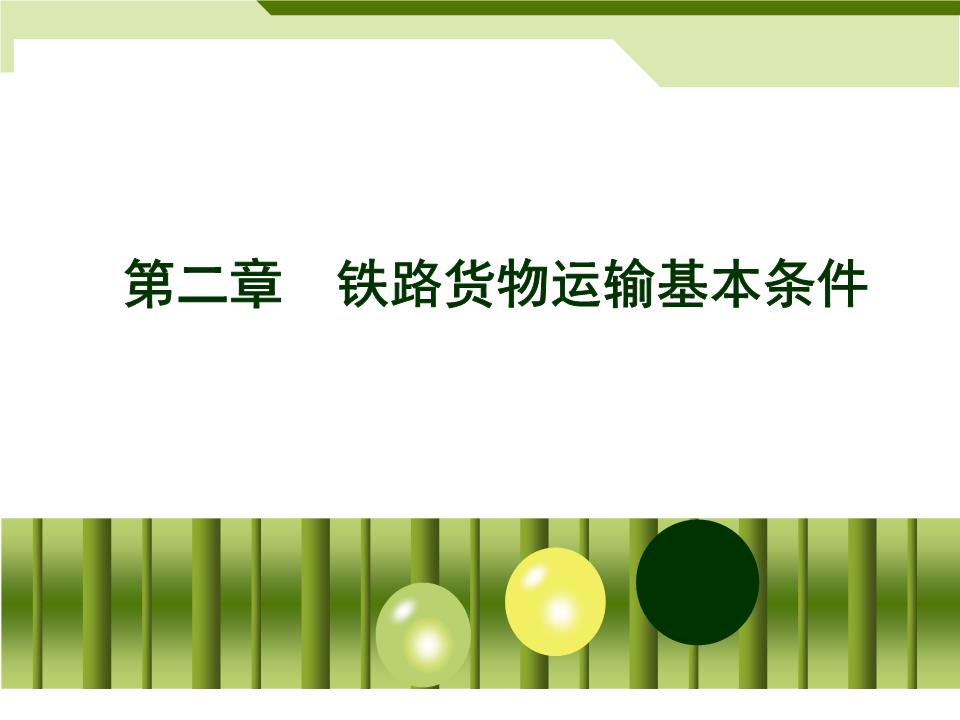 豪门国际pg电子