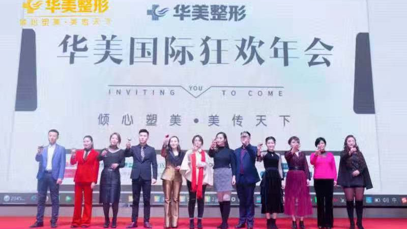 豪门国际注册入口