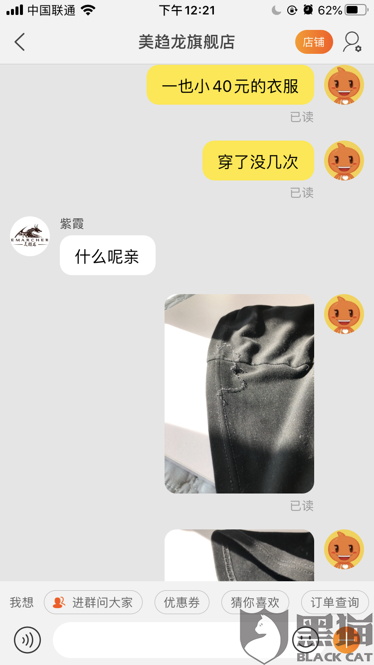 豪门国际pg电子