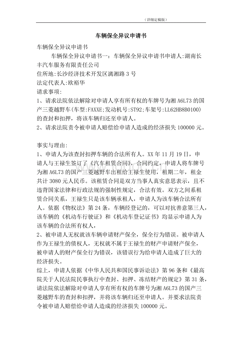 豪门国际注册入口