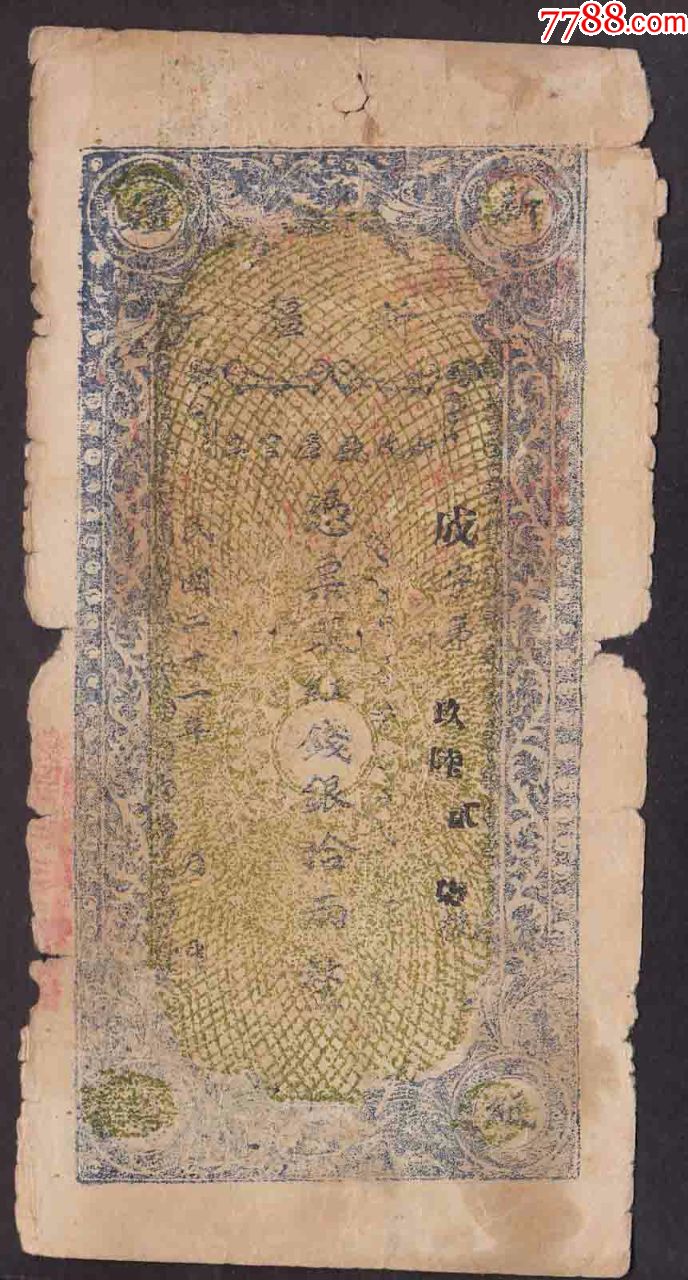 叙旧话新 共谋发展 我校召开党外代表人士新年座谈会:豪门国际pg电子(图3) 豪门国际pg电子