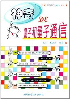 豪门国际注册入口|《林业研究》(英文版)被Science Citation Index Expanded(SCIE)正式收录(图1) 豪门国际官网