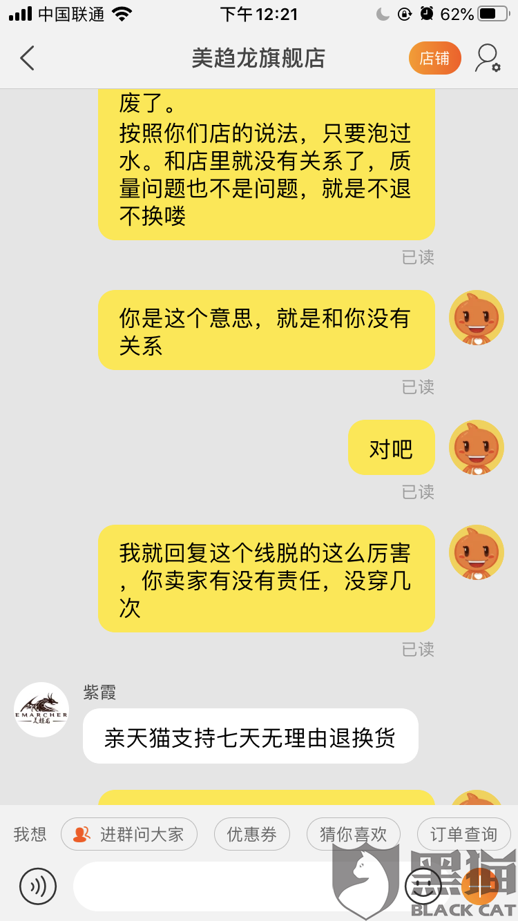 豪门国际官网