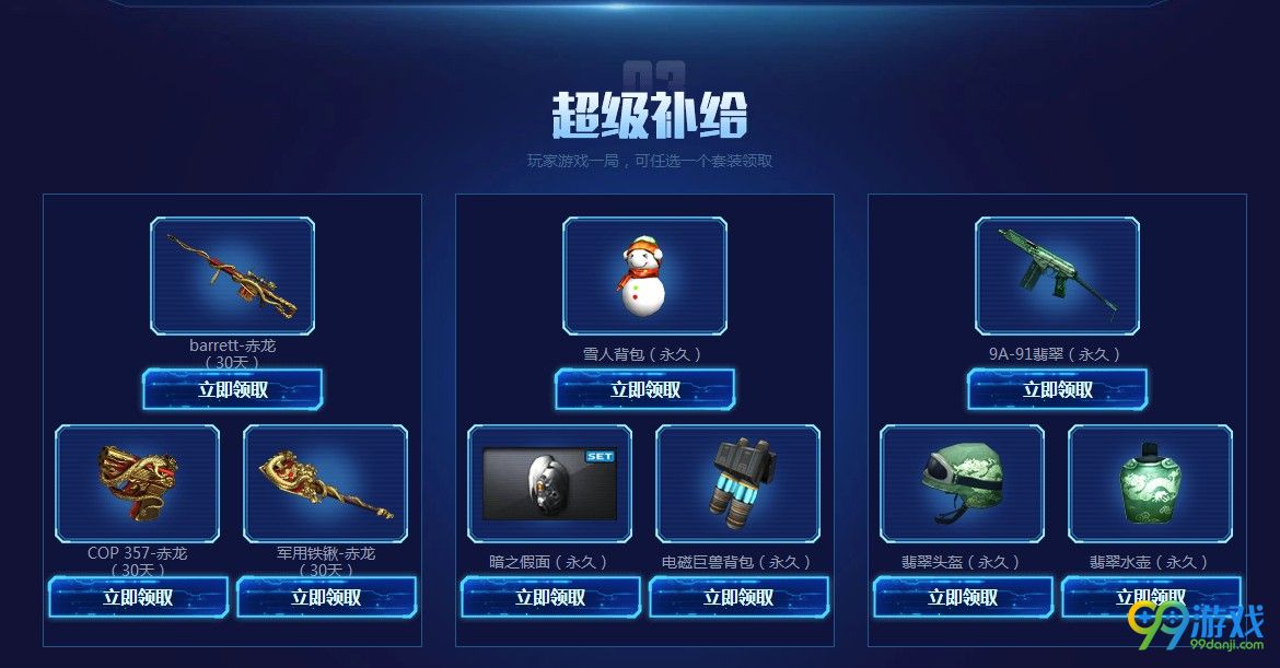 豪门国际pg电子