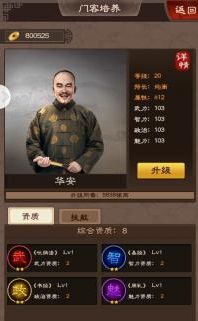 豪门国际pg电子