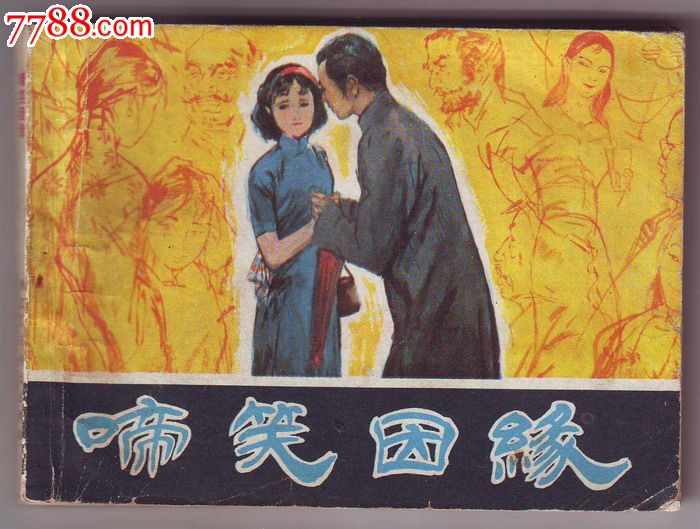 豪门国际官网