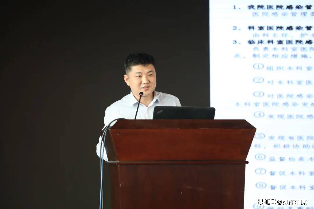 
商丘市立医院开展医院熏染治理知识系列培训“豪门国际注册入口”(图4)