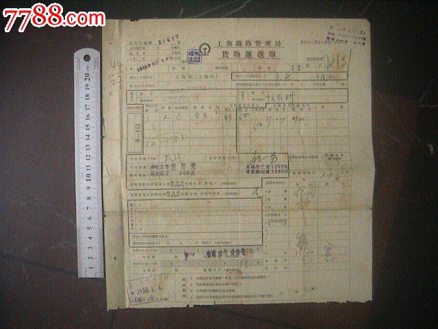 豪门国际官网