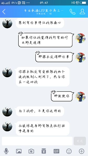 豪门国际官网