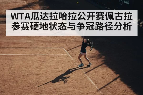 female tennis player serve